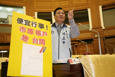 市議會--市政總質詢(黃錫嘉、陳天汶、楊正中)