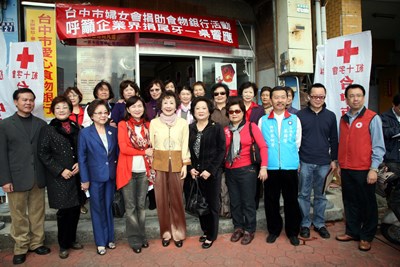 臺中市婦女會歲末年終愛心捐助「食物銀行」活動