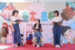 開場表演