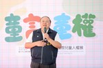 陳子敬副市長致詞