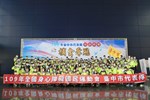 台中市代表隊參加109年全國身心障礙國民運動會授旗典禮 (1)