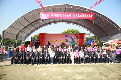 神岡國小創校110週年校慶活動暨南棟校舍重建工程上樑典禮