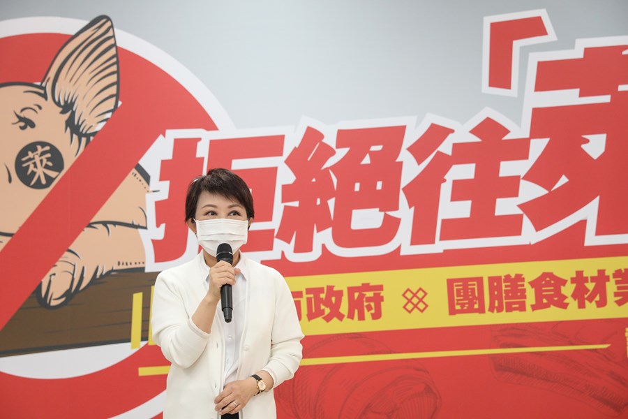 台中市政府攜手校園團膳業者 拒絕往「萊」記者會