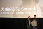 《2020台中國際動畫影展》頒獎典禮