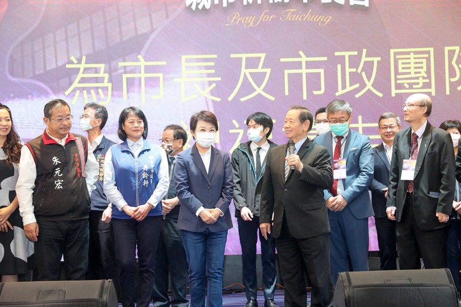 2020年台中城市禱告會