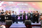 2020年台中城市禱告會