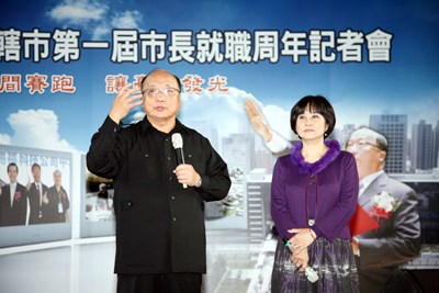 臺中直轄市第一屆市長就職周年記者會