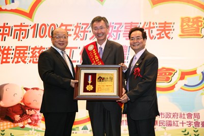 臺中市100年好人好事代表暨績優民間慈善團體表揚活動
