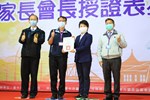 TSAI6896