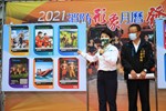 TSAI7194