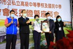 TSAI7775