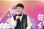 新聞局長致詞