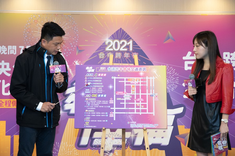 交通局長簡報