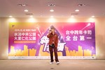 藝人表演