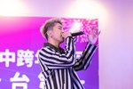 藝人表演
