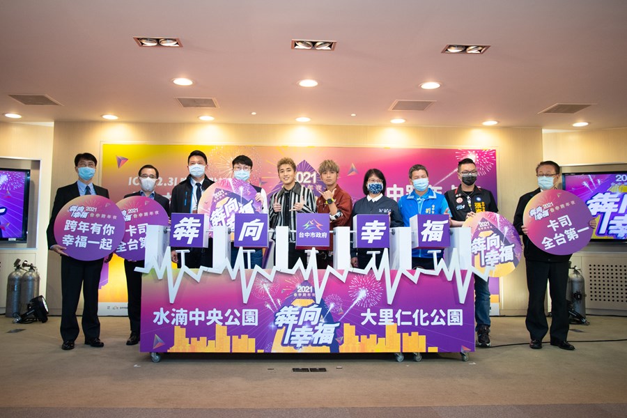 大合照