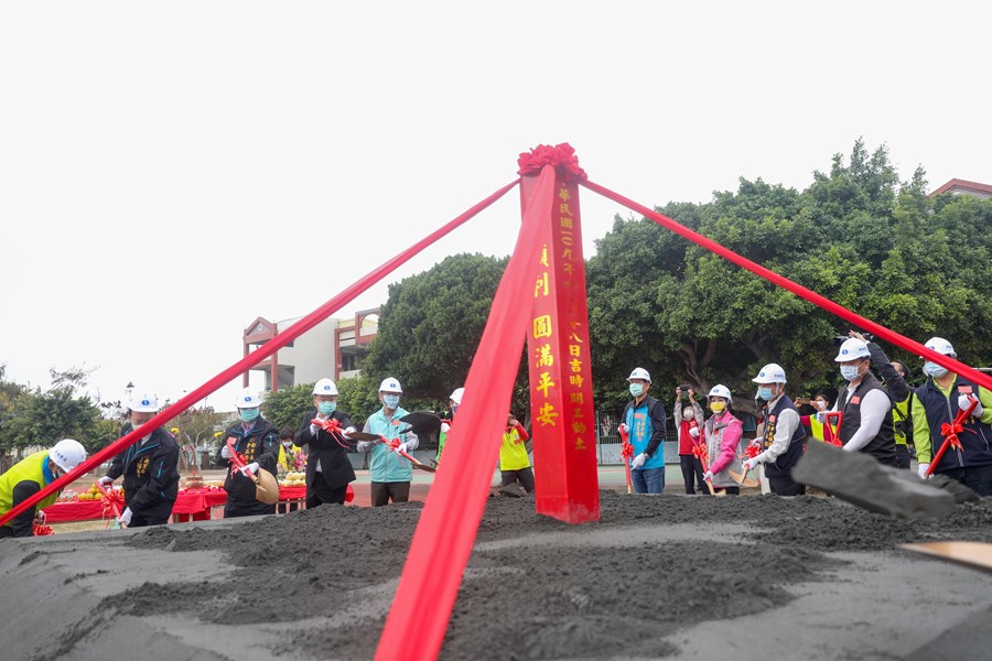 北棟教學大樓B棟教室拆除重建工程動土典禮