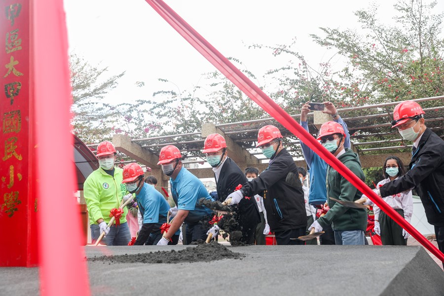 大甲國民小學行政大樓拆除重建工程開工動土典禮