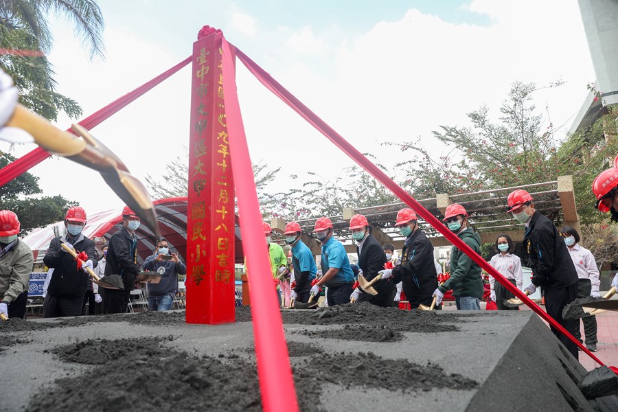大甲國民小學行政大樓拆除重建工程開工動土典禮