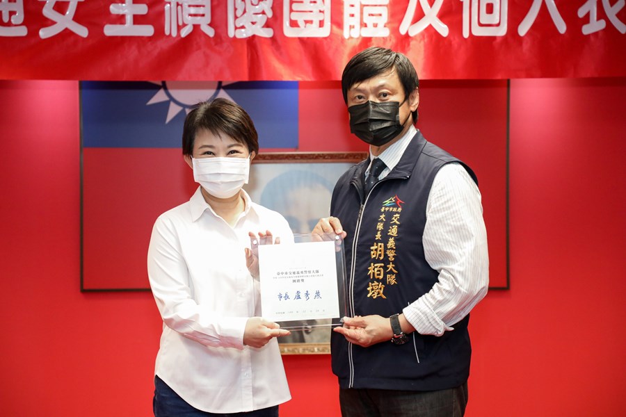 台中市道路交通安全督導會報第116次會議