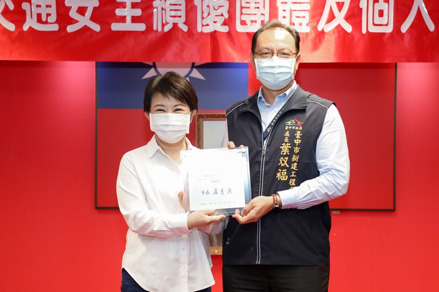 台中市道路交通安全督導會報第116次會議
