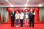 台中市道路交通安全督導會報第116次會議