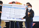 TSAI0123