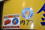 TSAI2316