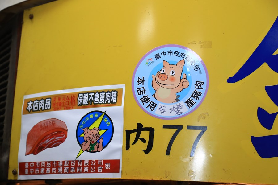 TSAI2316