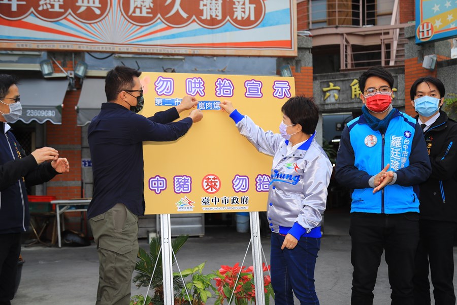 TSAI2447