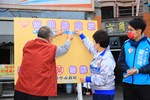 TSAI2449