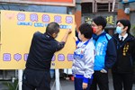 TSAI2454