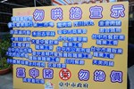 TSAI2599