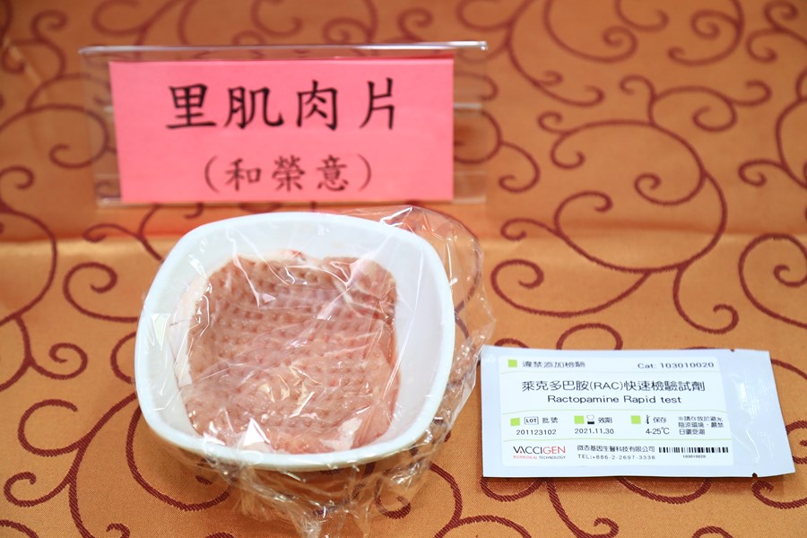 TSAI2796
