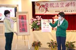 市長致詞