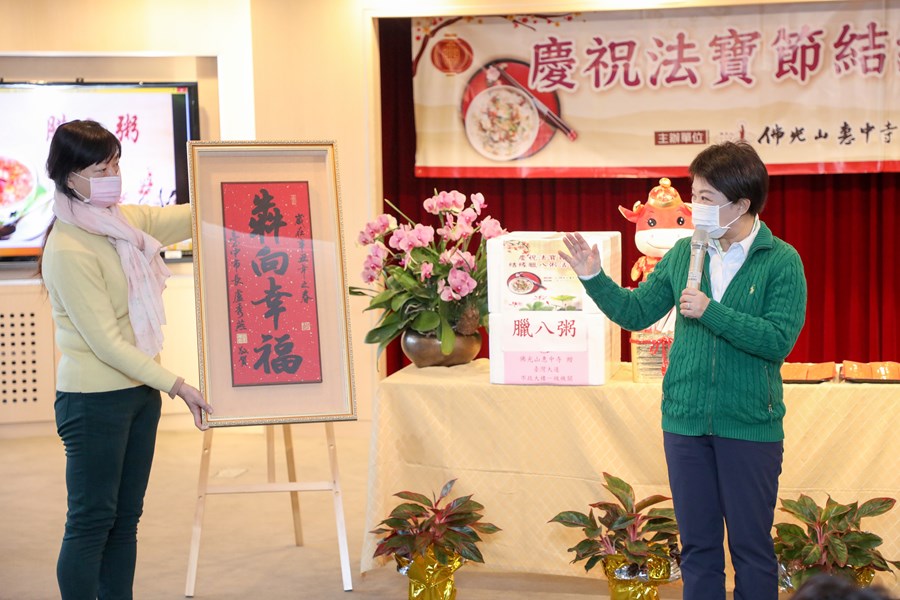 市長致詞