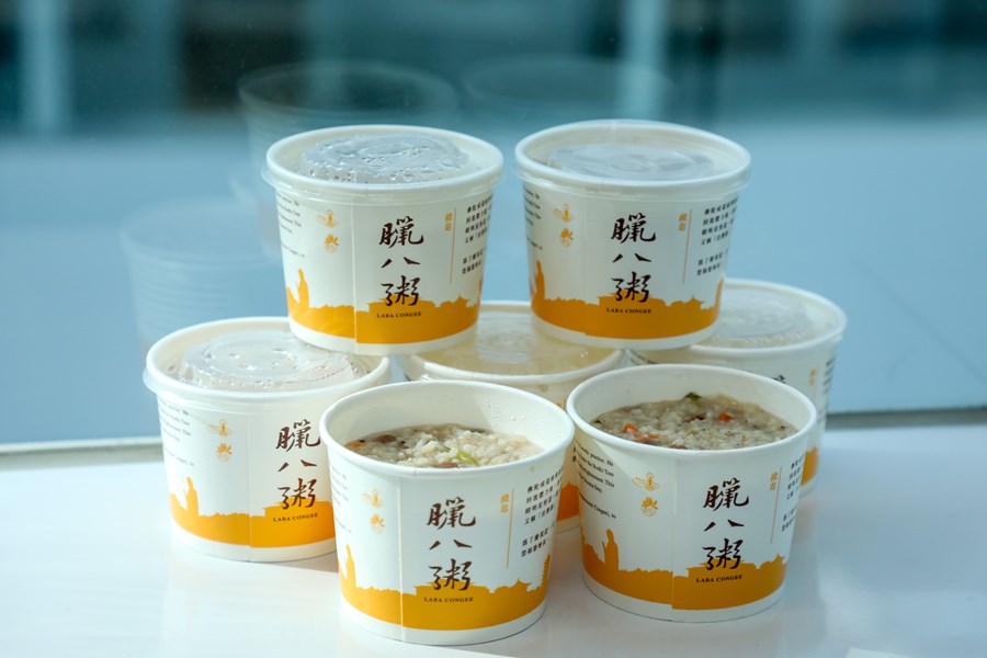 臘八粥