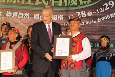2011全國原住民有機日登場