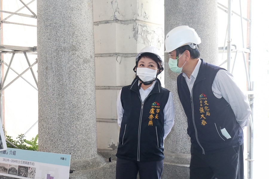 勘查台中州廳修復工程進度