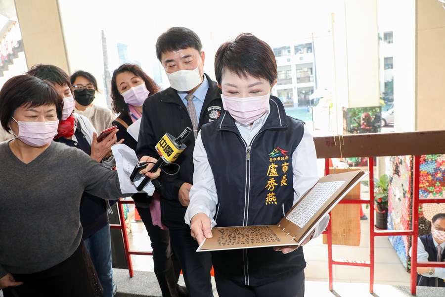 市長跟大家分享二中學生特邀她受訪的有趣小故事