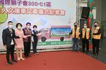 國際獅子會300-C1區捐贈老人文康車交車儀式 (2)