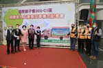 國際獅子會300-C1區捐贈老人文康車交車儀式 (4)