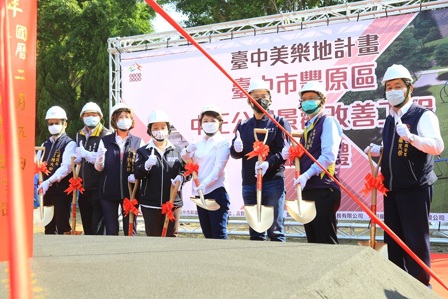 TSAI8971