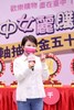 市長致詞