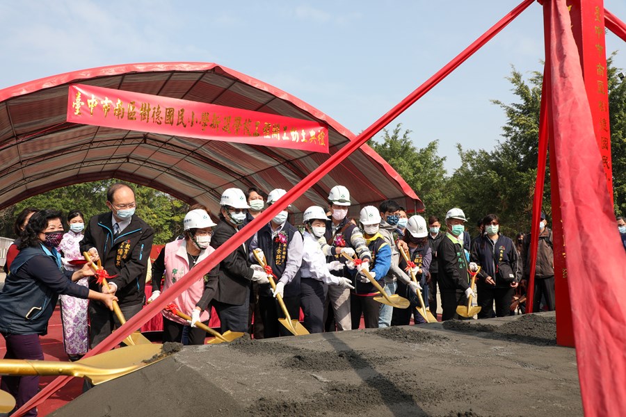 開工動土