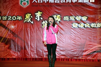 捐助30萬元予臺中市政府共同推動弱勢家庭暑期工讀計畫