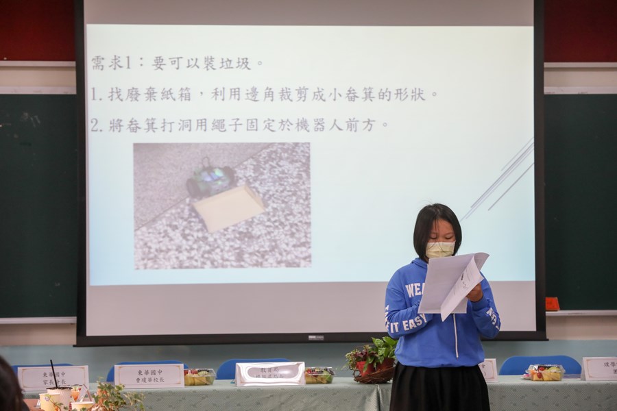 關懷台灣文教基金會四年AI扎根計畫分享會