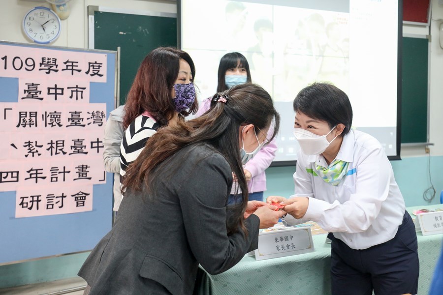 關懷台灣文教基金會四年AI扎根計畫分享會