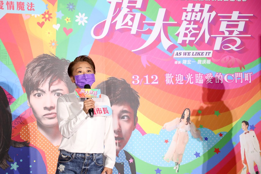 曹蘭模仿盧市長