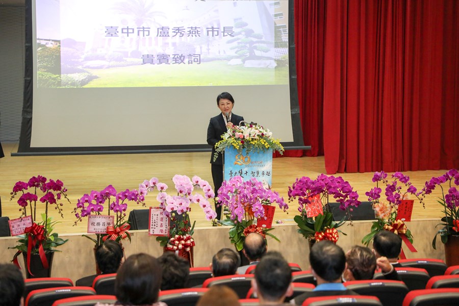 亞洲大學20週年校慶慶祝大會與中亞聯合大學系統暨醫療體系聯合運動會